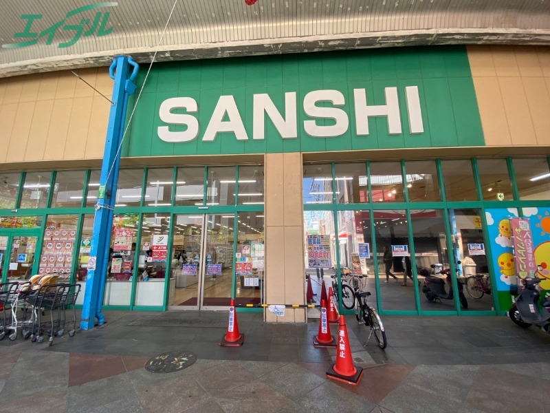 スーパー　スーパーサンシ一番街店（スーパー）まで387m