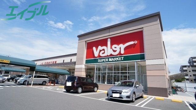 スーパー　バロー北浜田店（スーパー）まで453m