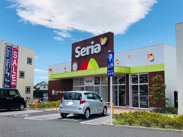 その他　セリア　ゼライスタウン若林店（その他）まで500m