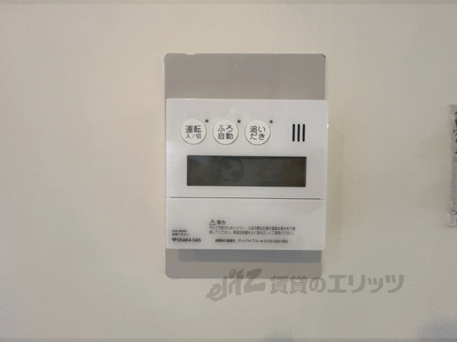 その他設備　給湯器リモコン