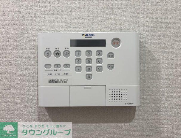 セキュリティ　設備