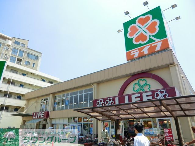 スーパー　ライフ扇大橋駅前店（スーパー）まで720m