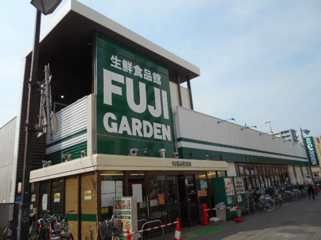 スーパー　富士ガーデン春日部店（スーパー）まで634m