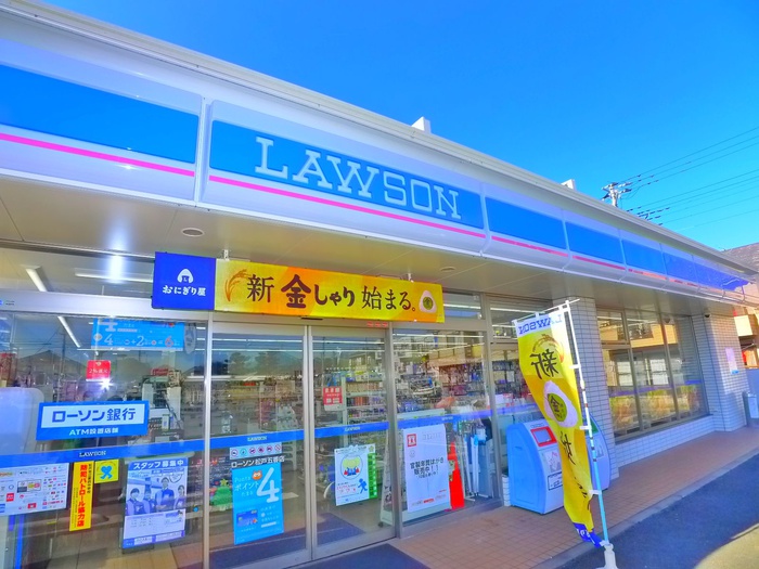 コンビニ　ローソン（コンビニ）まで440m