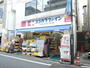 ドラックストア　ココカラファイン東松原店（ドラッグストア）まで620m