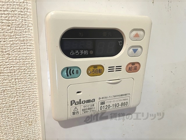 その他設備　給湯器リモコン