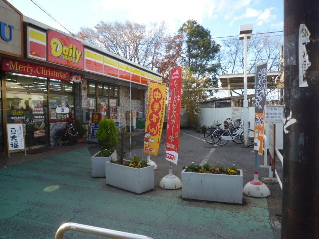 コンビニ　デイリーヤマザキ　七里駅前店（コンビニ）まで200m