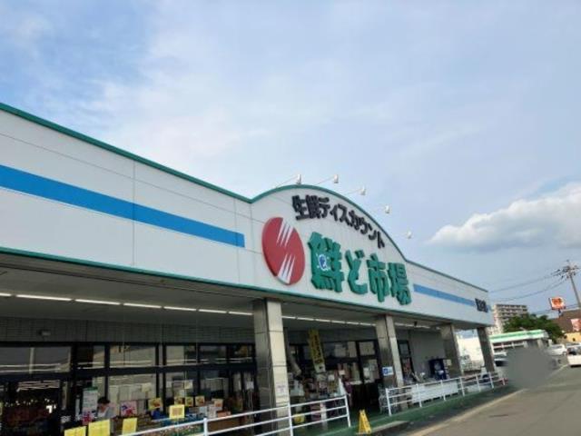 その他　鮮ど市場飛田店（その他）まで774m
