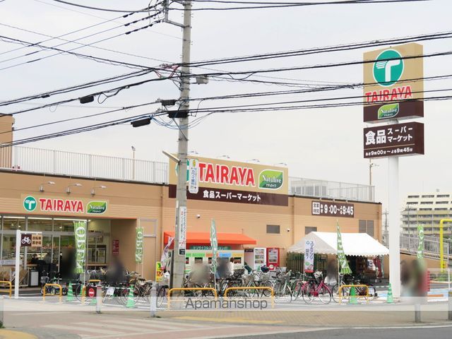 スーパー　ＴＡＩＲＡＹＡ（スーパー）まで400m