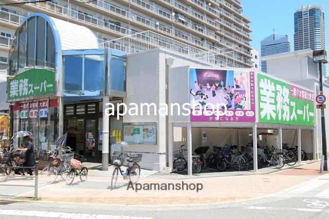 スーパー　業務スーパー（スーパー）まで250m