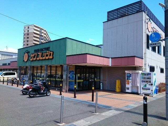 スーパー　サンフレッシュ様（スーパー）まで1100m