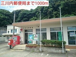 郵便局　三川内郵便局（郵便局）まで1000m
