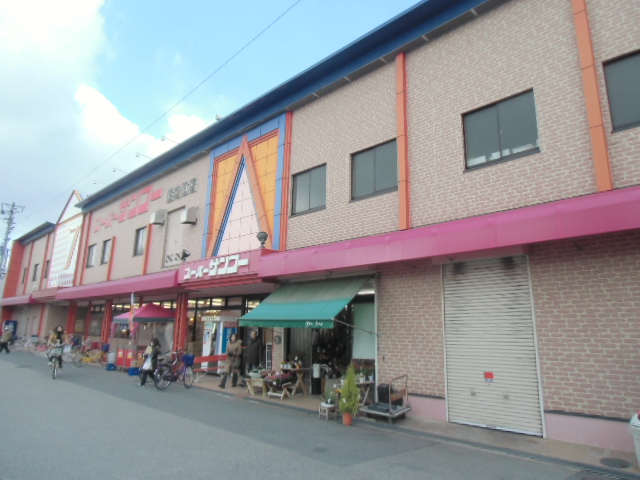 スーパー　スーパーサンコー住之江店（スーパー）まで628m