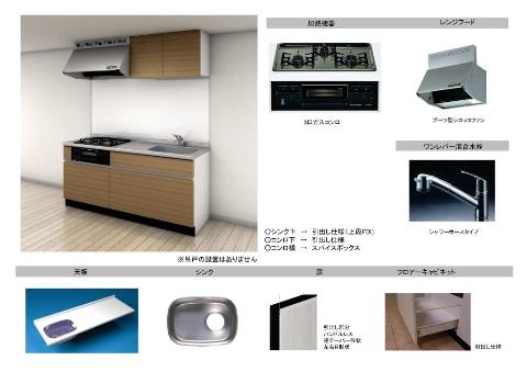 　キッチン　キッチン（イメージ）