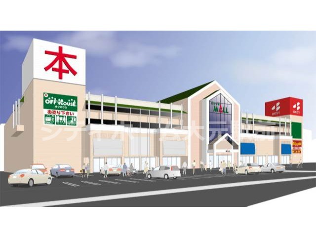 ショッピングセンター　岡山モール（ショッピングセンター）まで937m