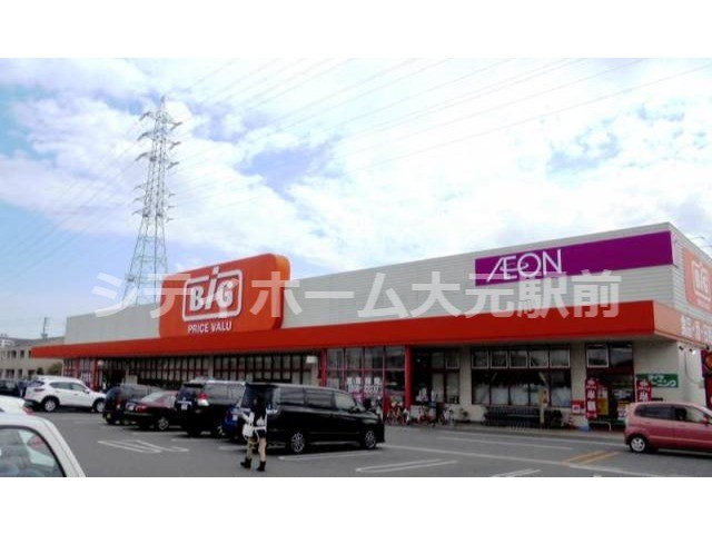 ショッピングセンター　ザ・ビッグ奥田南店（ショッピングセンター）まで912m