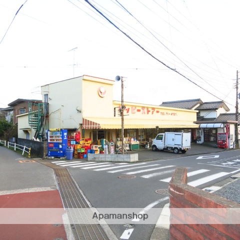 スーパー　（有）ハッピーストアー（スーパー）まで206m