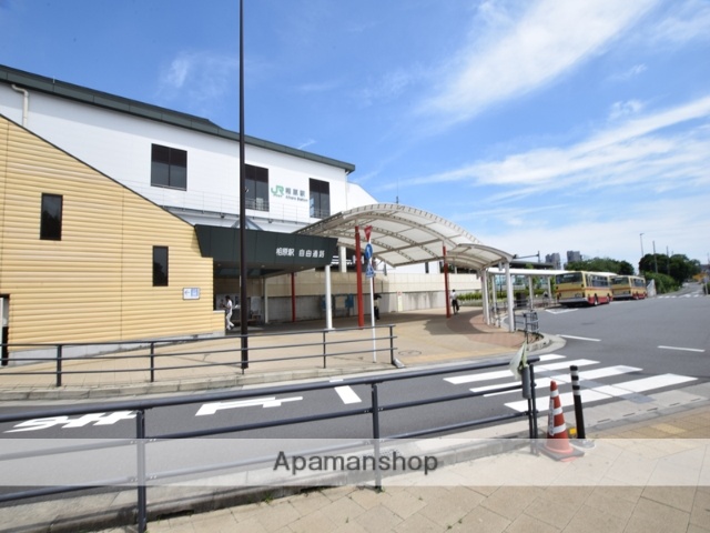 その他　相原駅（その他）まで236m