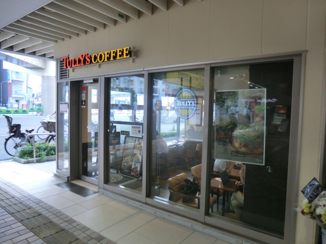 飲食店　タリーズコーヒー京急蒲田駅店（飲食店）まで474m