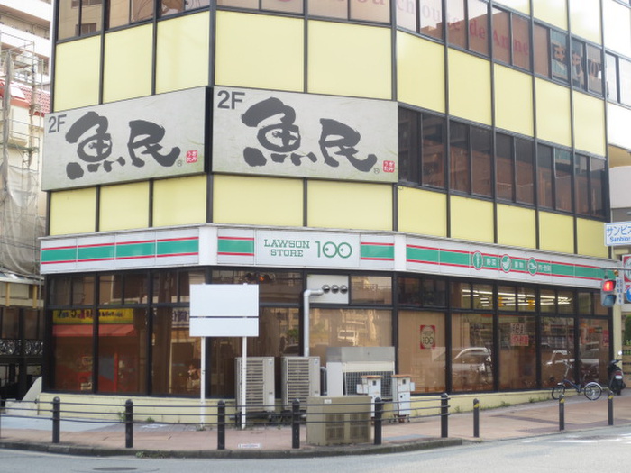 コンビニ　100円ローソン（コンビニ）まで260m