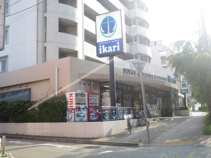 スーパー　イカリスーパー（スーパー）まで440m