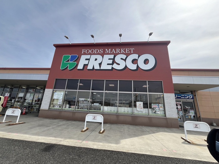 スーパー　フレスコキクチ角田店（スーパー）まで1300m