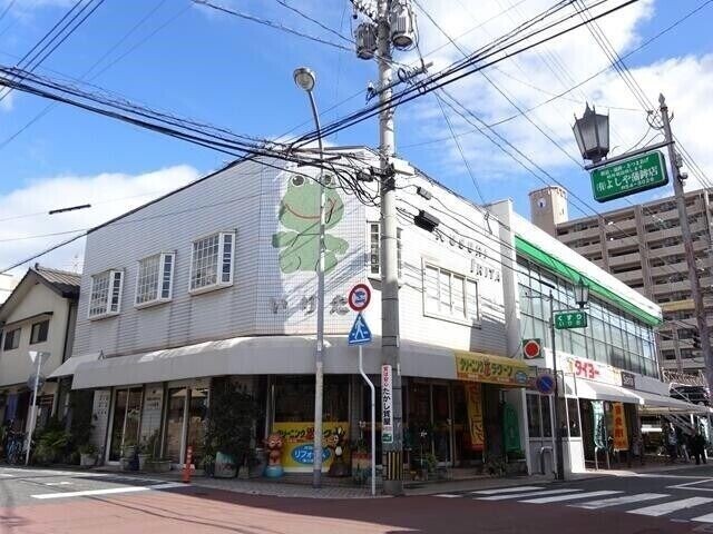スーパー　タイヨー武町店（スーパー）まで304m