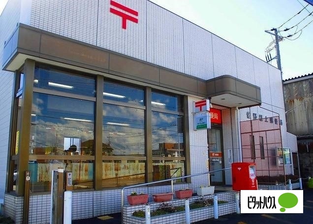 郵便局　佐野植上郵便局（郵便局）まで831m