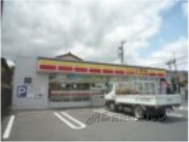 コンビニ　デイリーヤマザキ長岡京友岡店（コンビニ）まで530m