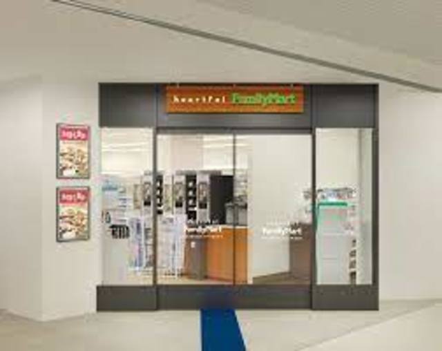 コンビニ　ファミリーマート和歌山県立医科大学附属病院店（コンビニ）まで1075m