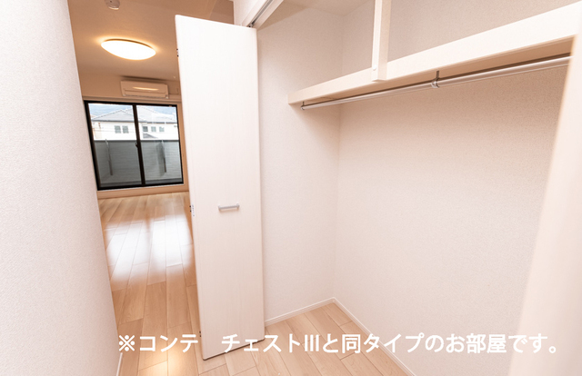収納　クローゼット（同仕様）