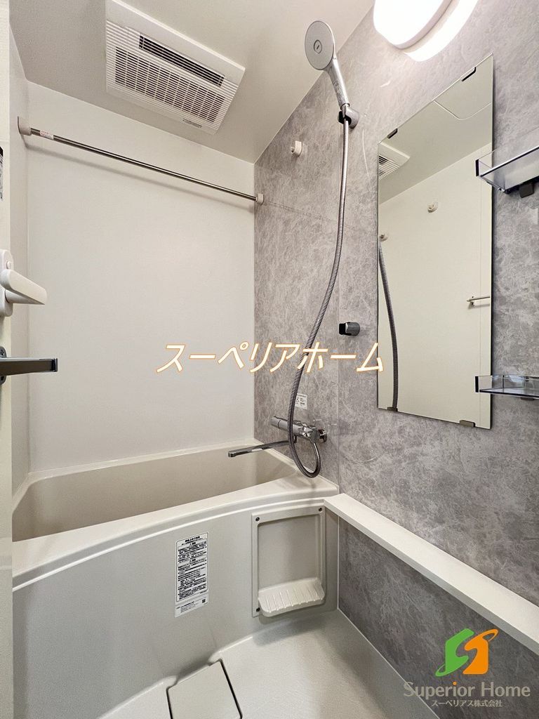 バス・シャワールーム