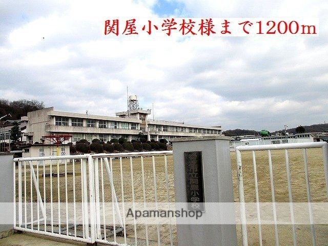 その他　関屋小学校様（その他）まで1200m