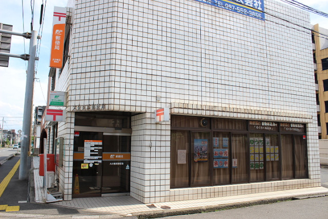 郵便局　大分東浜郵便局（郵便局）まで950m