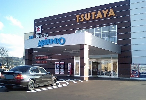 その他　明文堂金沢野々市店（その他）まで400m