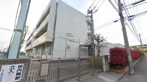 中学校　横浜市立市ケ尾中学校（中学校）まで326m