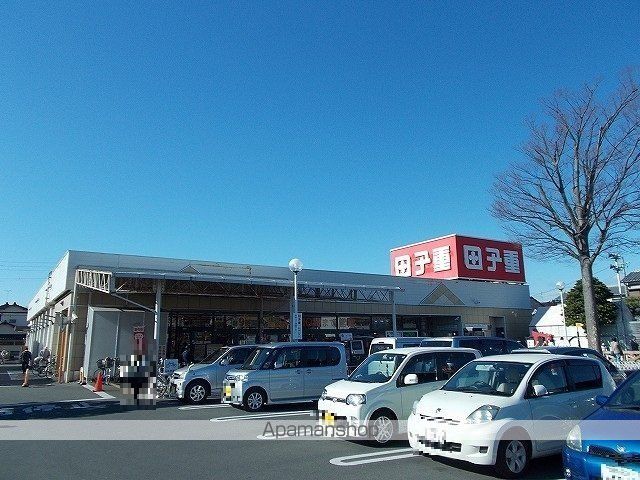 スーパー　田子重セナ店（スーパー）まで1000m