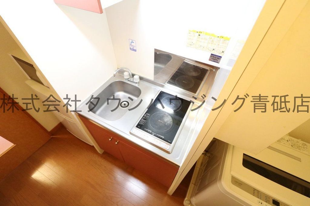 キッチン　現況を優先