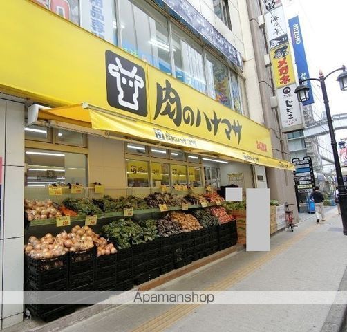 スーパー　肉のハナマサ（スーパー）まで199m