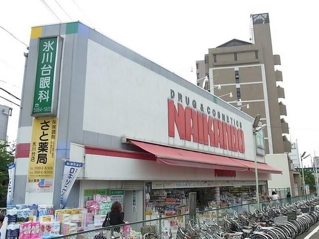 ドラックストア　ドラッグストア（ドラッグストア）まで250m