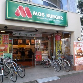 飲食店　モスバーガー 西葛西南口店（飲食店）まで915m