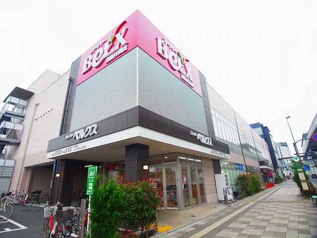 スーパー　BeLX(ベルクス) 西新井西店（スーパー）まで667m
