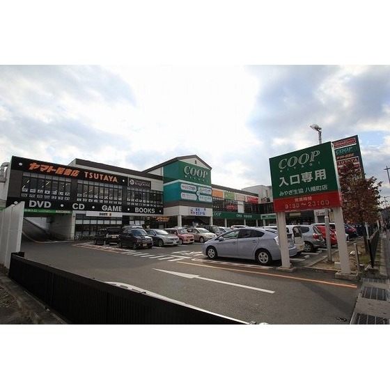 レンタルビデオ　ＴＳＵＴＡＹＡヤマト屋書店仙台八（レンタルビデオ）まで1368m