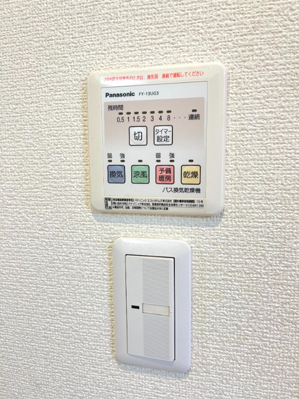 玄関　浴室乾燥つき♪