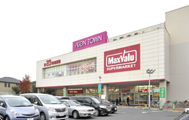 ショッピングセンター　イオンタウン田無芝久保（ショッピングセンター）まで973m