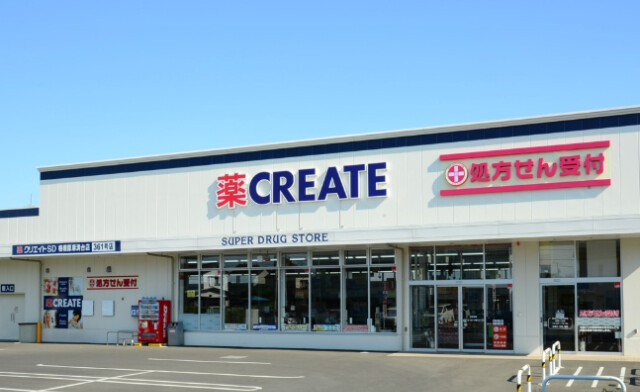 ドラックストア　クリエイトエス・ディー西東京芝久保店（ドラッグストア）まで983m