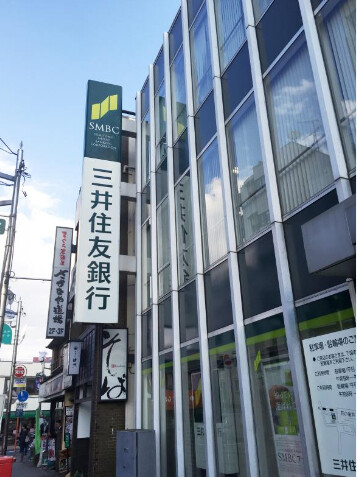銀行　三井住友銀行花小金井支店（銀行）まで896m