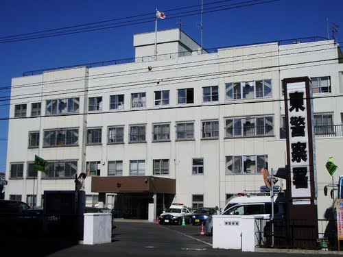 警察署・交番　札幌東警察署（警察署・交番）まで307m