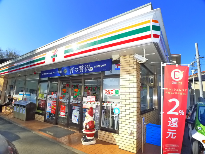 コンビニ　セブンイレブン（コンビニ）まで407m