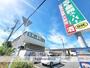 スーパー　業務スーパー豊中豊南店（スーパー）まで374m